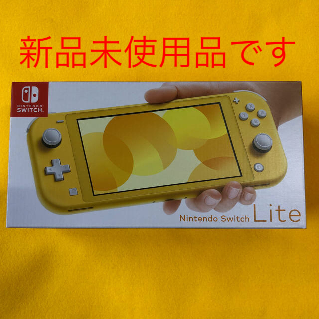 Nintendo Switch(ニンテンドースイッチ)のNintendo Switch Lite イエロー エンタメ/ホビーのゲームソフト/ゲーム機本体(家庭用ゲーム機本体)の商品写真