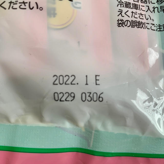 いなばペットフード(イナバペットフード)のいなばちゅーる　犬用　チキンミックス味　20本入り その他のペット用品(ペットフード)の商品写真