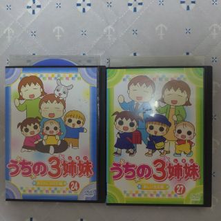 うちの３姉妹DVD 2本セット(アニメ)