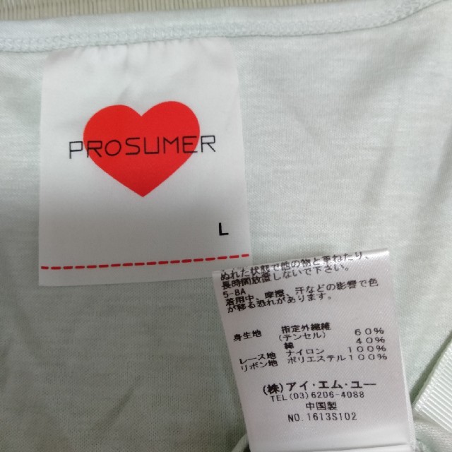 PROSUMER 7分袖　夏物緑グリーンカットソー レディースのトップス(シャツ/ブラウス(長袖/七分))の商品写真