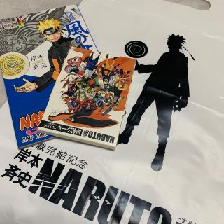 NARUTO展限定グッズ⭐︎扉絵シール⭐︎(その他)