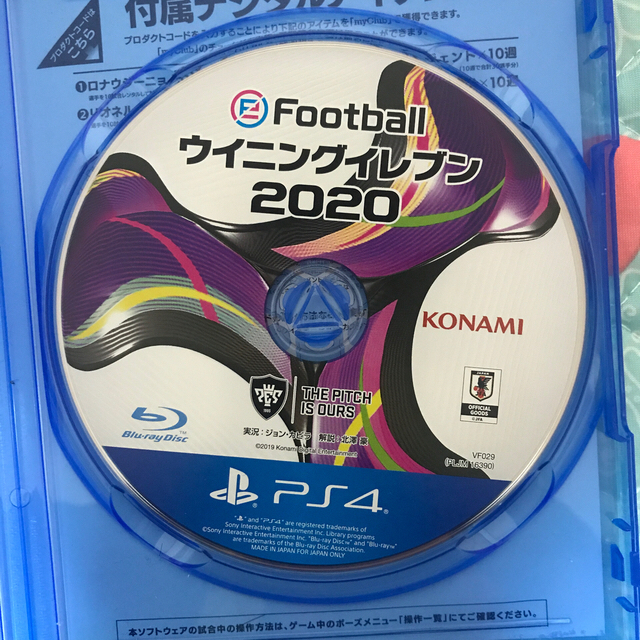 KONAMI(コナミ)のeFootball ウイニングイレブン 2020 PS4 エンタメ/ホビーのゲームソフト/ゲーム機本体(家庭用ゲームソフト)の商品写真