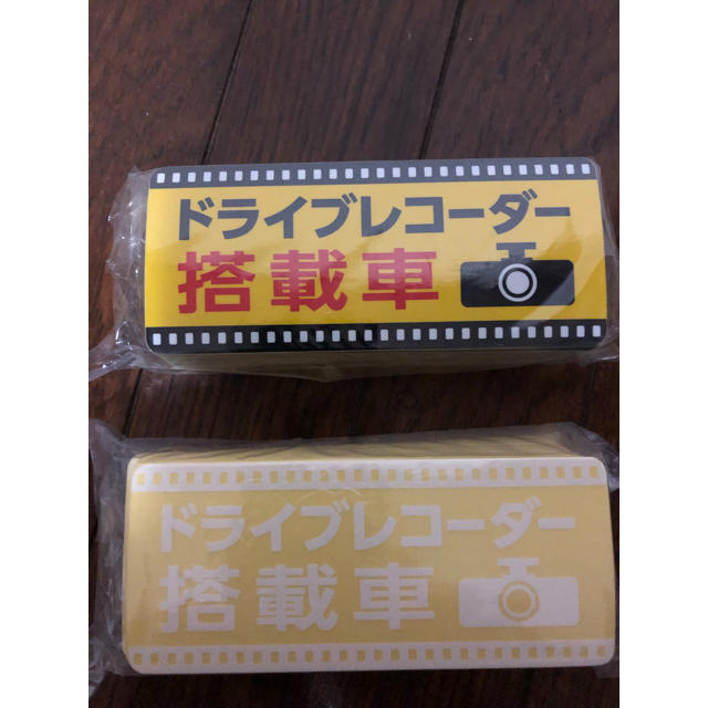 ドライブレコーダー搭載車 ステッカー4枚の通販 By ゆず S Shop ラクマ ドライブレコーダー搭載車 ステッカー4枚の通販 By ゆず S Shop ラクマ