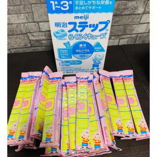 明治ステップらくらくキューブ(その他)