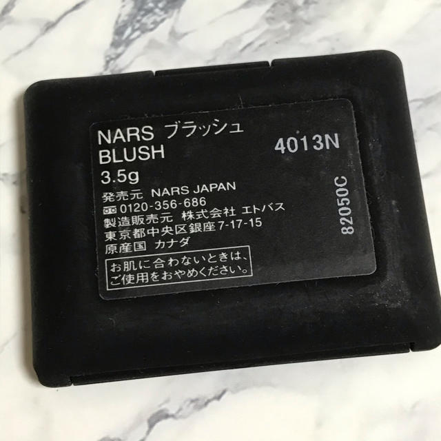 NARS(ナーズ)のNARS ブラッシュ 4033 おまけ付き コスメ/美容のベースメイク/化粧品(チーク)の商品写真