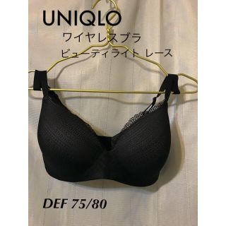 ユニクロ(UNIQLO)のユニクロ ワイヤレスブラ ビューティライト レース DEF75/80 人気 完売(ブラ)