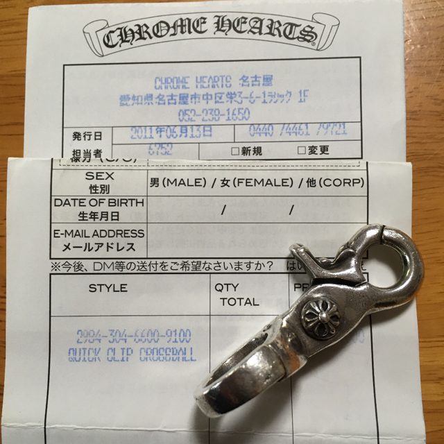 Chrome Hearts(クロムハーツ)のクロムハーツクイッククリップクロスボール メンズのファッション小物(キーホルダー)の商品写真