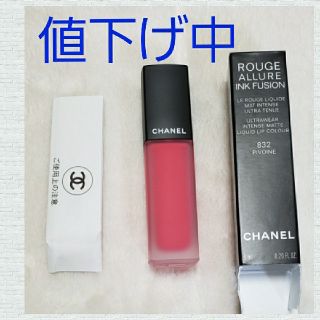 シャネル(CHANEL)のCHANEL ☆シャネル ルージュ アリュール インク フュージョン 832(口紅)