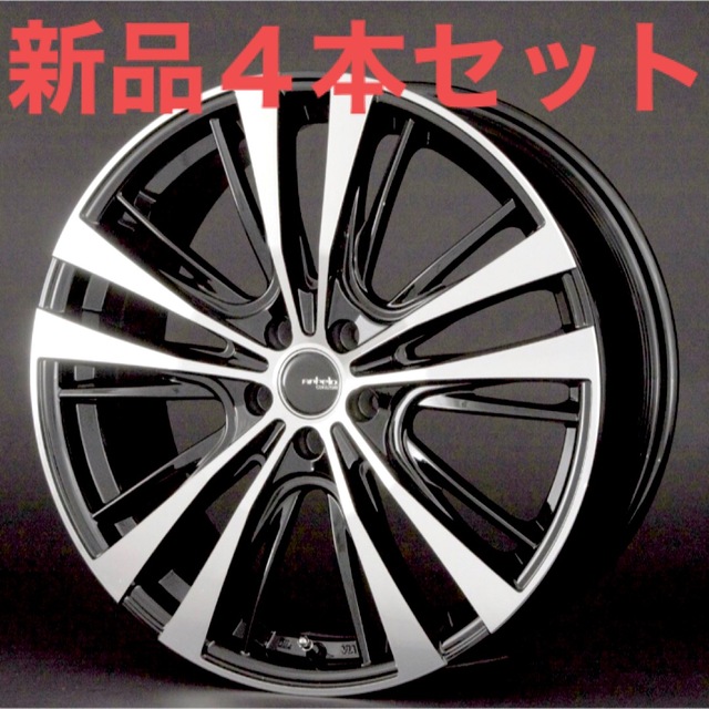 新品4本‼️ホイール 7.5J PCD100 3050プリウス86BRZ 期間限定特別価格