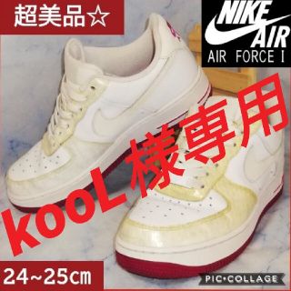 ナイキ(NIKE)のナイキ エアフォース1 レディース ロー 25㎝(スニーカー)