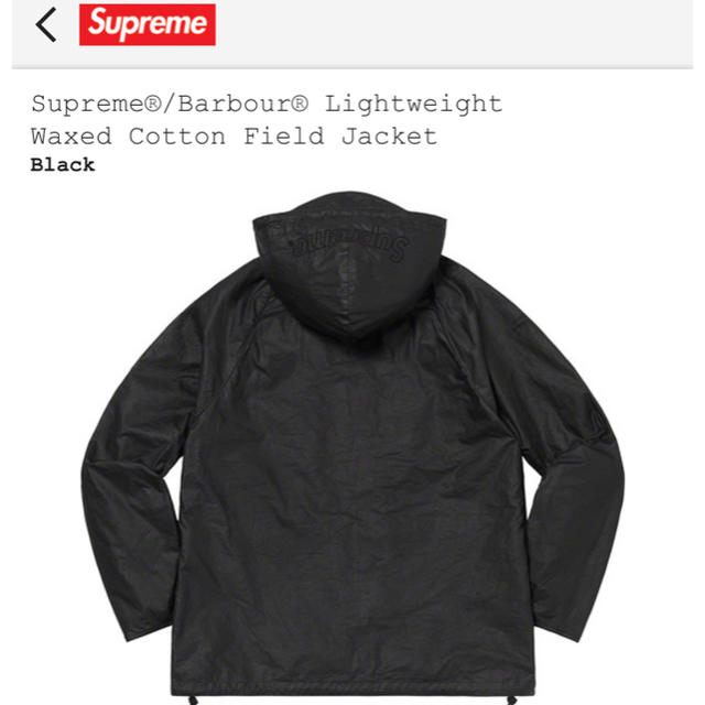 Supreme Barbour Waxed Cotton Jacket L