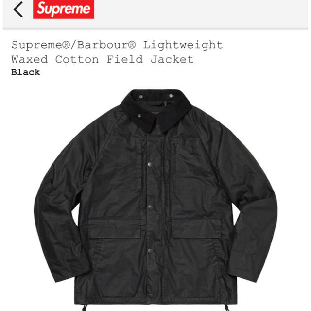 Supreme(シュプリーム)のSupreme Barbour Waxed Cotton Jacket L メンズのジャケット/アウター(ブルゾン)の商品写真