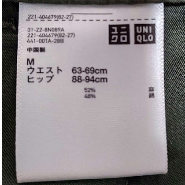 UNIQLO(ユニクロ)のユニクロ ワイドパンツ レディースのパンツ(カジュアルパンツ)の商品写真