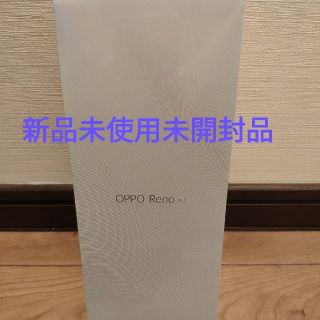 アンドロイド(ANDROID)のOPPO Reno A 128GB SIMフリー　　二台セット　ちぇるさん専用(スマートフォン本体)