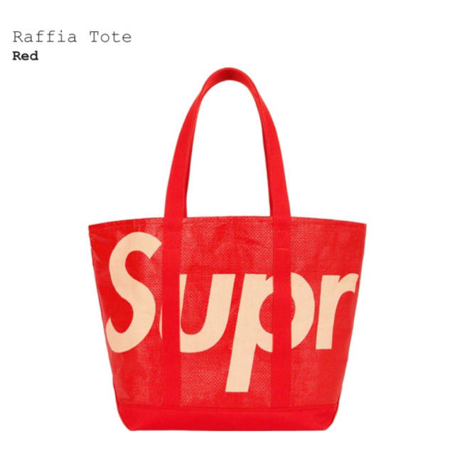 Supreme(シュプリーム)のSupreme Raffia Tote トートバッグ　シュプリーム　新品未使用 メンズのバッグ(トートバッグ)の商品写真