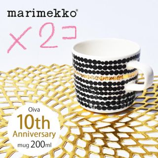 マリメッコ(marimekko)のマリメッコ  オイヴァ 10周年記念 ラシィマット　マグカップ (グラス/カップ)