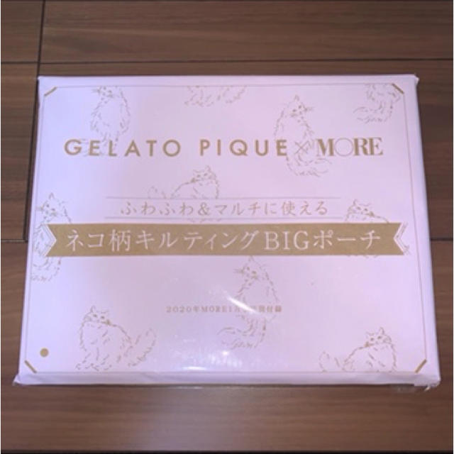 gelato pique(ジェラートピケ)の2020年MORE1月号特別付録 レディースのファッション小物(ポーチ)の商品写真