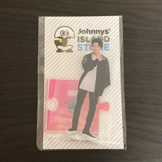 ジャニーズ(Johnny's)の岩本照　アクスタ　第1弾(アイドルグッズ)