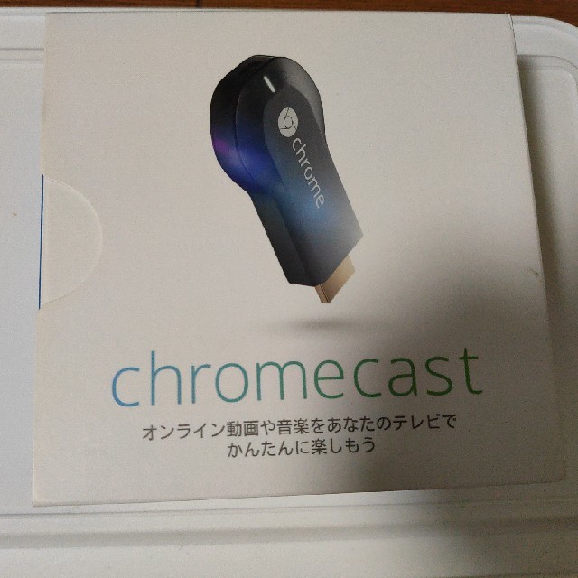 Google Chromecast スマホ/家電/カメラのテレビ/映像機器(その他)の商品写真