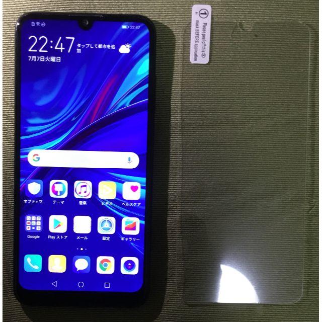 ANDROID - HUAWEI nova lite 3 Rakuten UN-LIMIT 認証機種