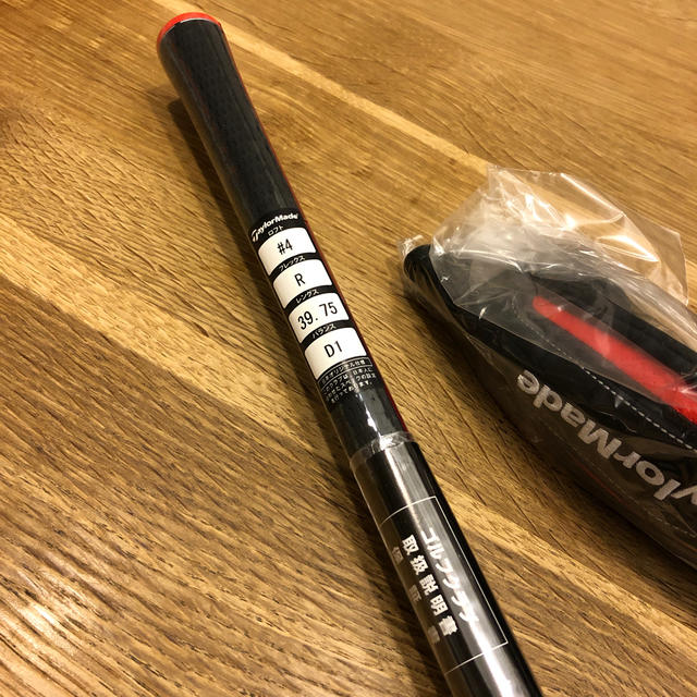 テーラーメイド m6 ユーティリティー #4 R-hybridautomotive.com