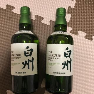 サントリー(サントリー)のサントリー白州700ml2本(ウイスキー)