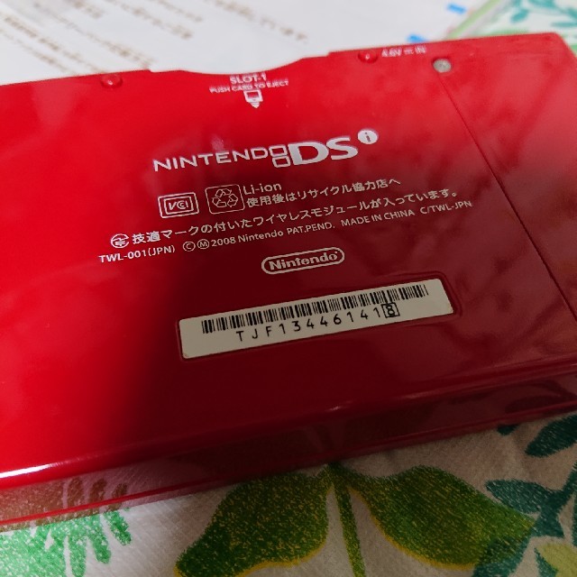 ニンテンドーDS(ニンテンドーDS)のNintendoDSi 本体 赤 エンタメ/ホビーのゲームソフト/ゲーム機本体(携帯用ゲーム機本体)の商品写真