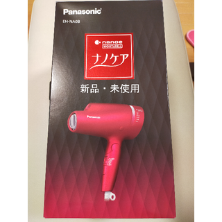 パナソニック(Panasonic)のタイムセール本日まで　パナソニック ナノケア EH-NA0B-RP 新品・未開封(ドライヤー)