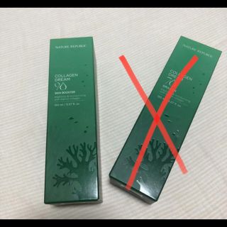 ネイチャーリパブリック(NATURE REPUBLIC)の【TOMO様専用】NATURE REPUBLIC(化粧水/ローション)