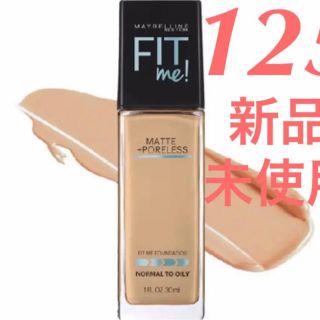 メイベリン(MAYBELLINE)のメイベリンニューヨーク　フィットミー リキッド ファンデーション 125(ファンデーション)