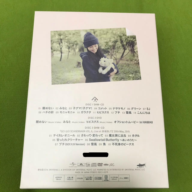 スピッツ「醒めない」デラックスエディション FC限定盤の通販 by