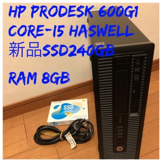 ヒューレットパッカード(HP)のHP ProDesk600G1 Corei5 SSD240GB RAM8GB(デスクトップ型PC)