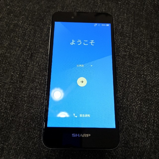 AQUOS(アクオス)の[美品] AQUOS SH-M04 White 16 GB SIMフリー スマホ/家電/カメラのスマートフォン/携帯電話(スマートフォン本体)の商品写真