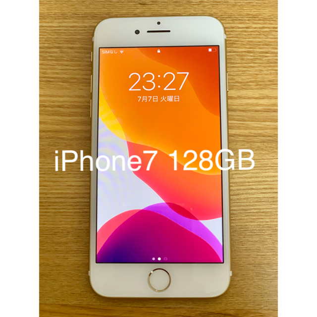 iPhone 7  Gold 128 GB SIMフリー