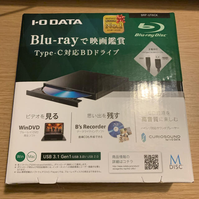 新品 IOデータ USB3.0対応 ポータブルブルーレイドライブ