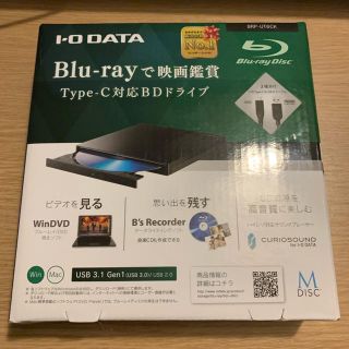 アイオーデータ(IODATA)の新品 IOデータ USB3.0対応 ポータブルブルーレイドライブ(PC周辺機器)