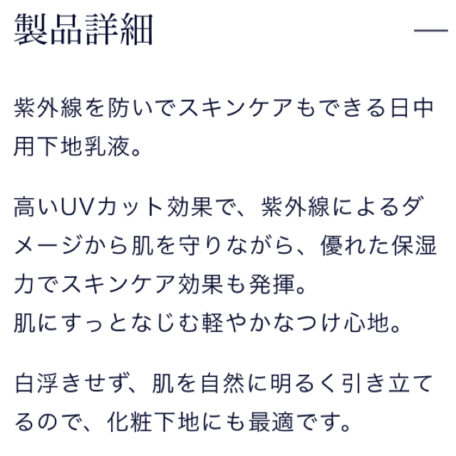 Estee Lauder(エスティローダー)のエスティローダー♡化粧下地 コスメ/美容のベースメイク/化粧品(化粧下地)の商品写真