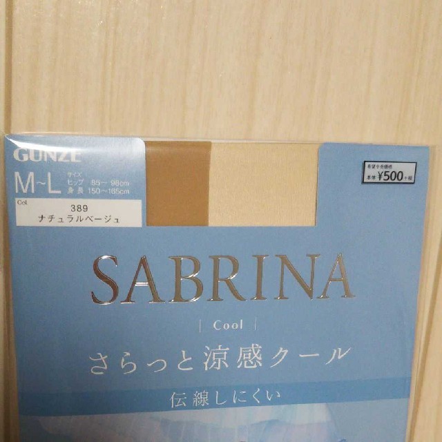 GUNZE(グンゼ)のグンゼサブリナストッキングcool3足M-Lナチュラルベージュ レディースのレッグウェア(タイツ/ストッキング)の商品写真