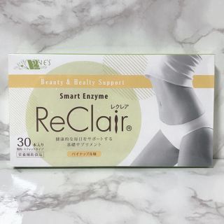 ☆新品未開封 Re Clair レクレア 30本入り パイナップル味(ダイエット食品)