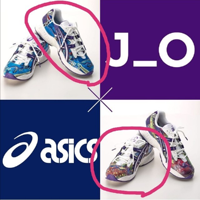 asics - ヤンチェ・オンテンバール スニーカー 27.5cm 香取慎吾 asics - ヤンチェ・オンテンバール スニーカー 27.5cm 香取慎吾