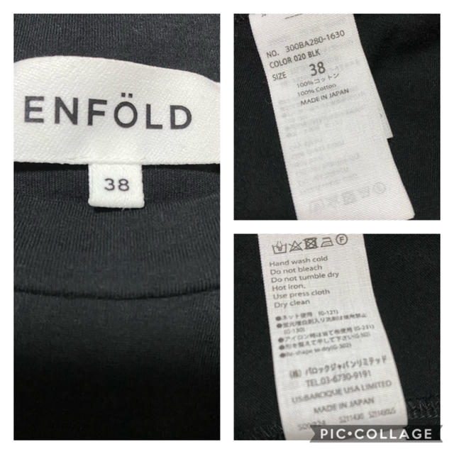 ENFOLD アシンメトリーノースリーブ