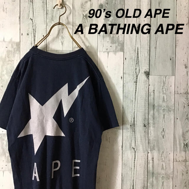 国内配送】 vintage 90s 初期タグ a bathing ape ロングtシャツ ad
