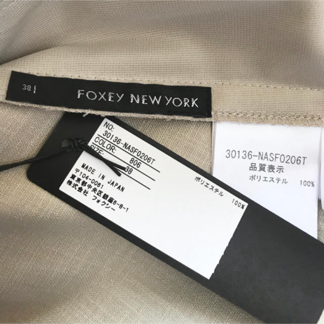 FOXEY(フォクシー)の紙タグあり✨FOXEYカプチーノスカート38 レディースのスカート(ひざ丈スカート)の商品写真