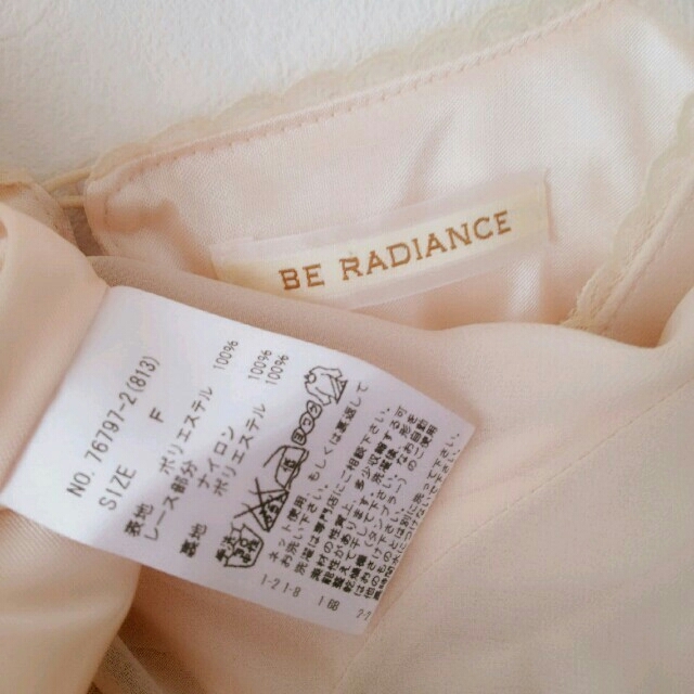 BE RADIANCE(ビーラディエンス)の【BE RADIANCE】ブラウス レディースのトップス(シャツ/ブラウス(長袖/七分))の商品写真