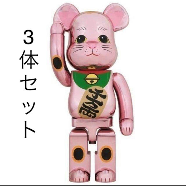 5体セット 新品未開封 BE@RBRICK 招き猫 桃金メッキ 400％ - その他