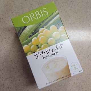 オルビス(ORBIS)の専用◆オルビスプチシェイク (レトルト食品)