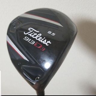 タイトリスト(Titleist)のタイトリスト　913D3  ドライバー(クラブ)