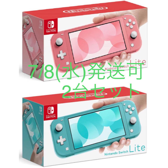 Nintendo Switch - Nintendo Switch 本体 Lite ライト ターコイズ コーラル