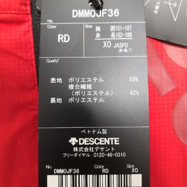 DESCENTE(デサント)のデサント　DMMOJF36 スポーツ/アウトドアのランニング(ウェア)の商品写真