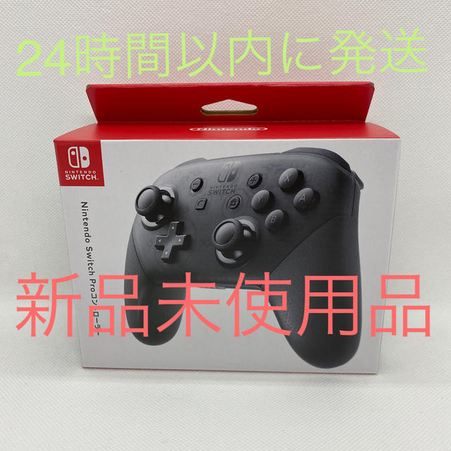 NintendoSwitch 本体 グレー Proコントローラーセット